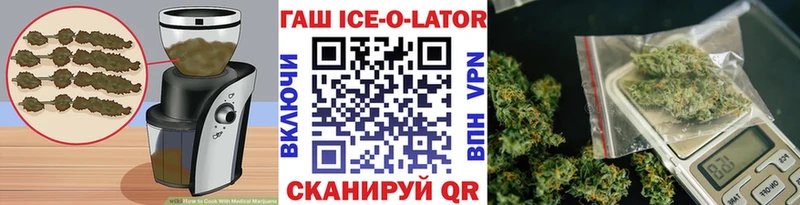 закладка  Черкесск  Печенье с ТГК марихуана 