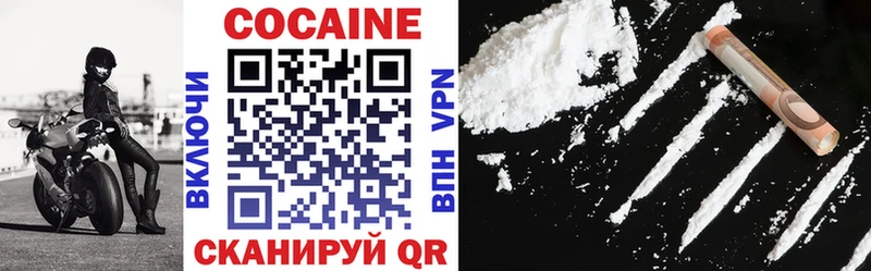 COCAIN VHQ  kraken зеркало  Черкесск 