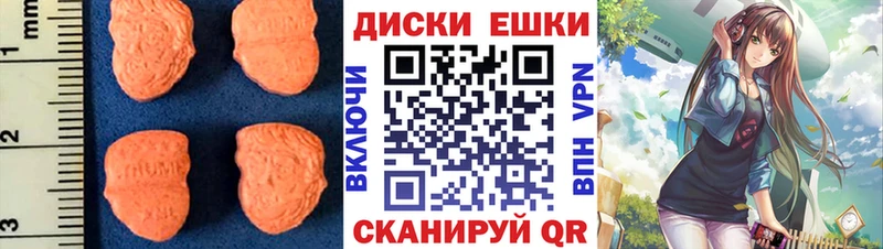 маркетплейс как зайти Черкесск Ecstasy Cube