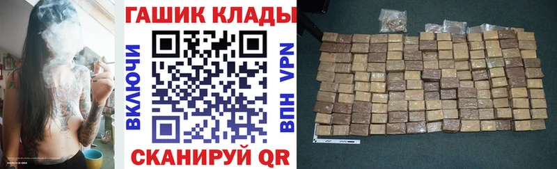 дарнет шоп  Черкесск  mega маркетплейс  ГАШ убойный 