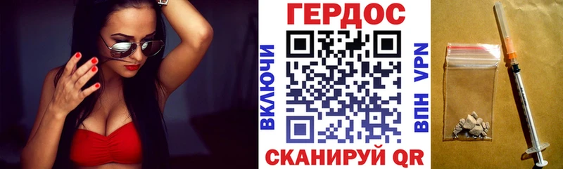 Героин хмурый  закладки  ОМГ ОМГ ТОР  Черкесск 