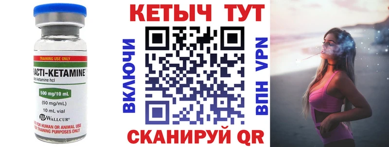 МЕГА   Черкесск  дарк нет клад  КЕТАМИН VHQ 