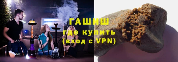 дистиллят марихуана Алексеевка