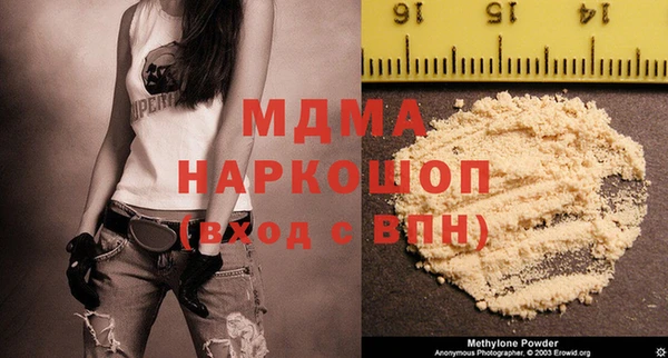 дистиллят марихуана Алексеевка
