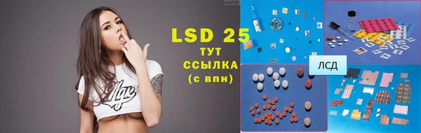 дистиллят марихуана Алексеевка