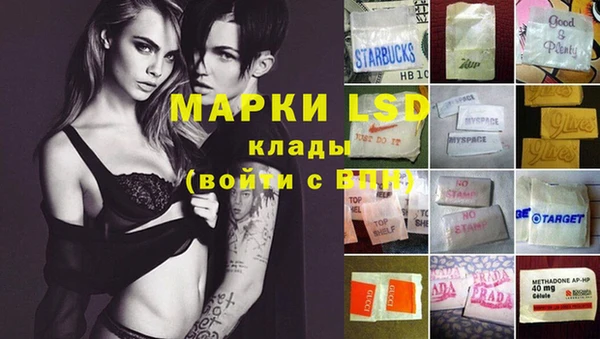 дистиллят марихуана Алексеевка