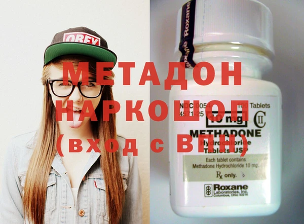 тгк Абдулино