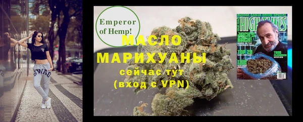 дистиллят марихуана Алексеевка