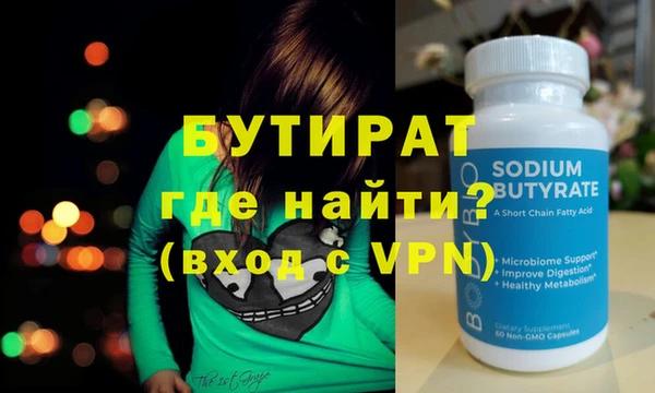 круглые Алзамай