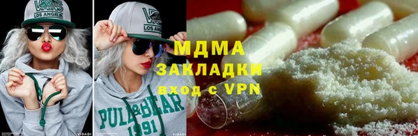 круглые Алзамай