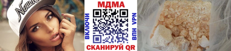 МДМА crystal shop формула Черкесск как найти