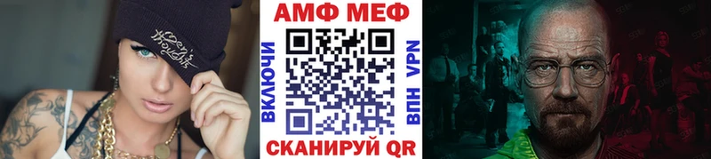 МЕТАМФЕТАМИН винт  Черкесск 