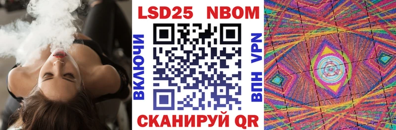 Наркотические марки 1500мкг где найти Черкесск