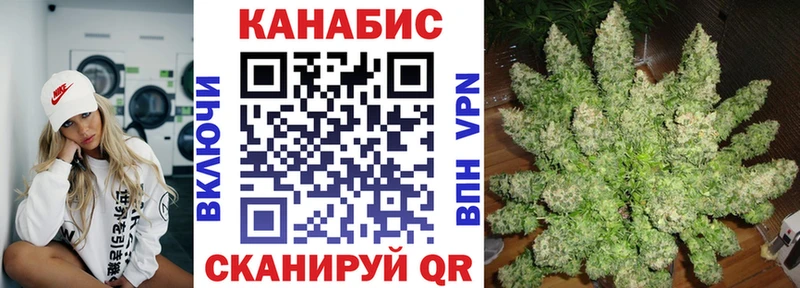 Канабис сатива  shop телеграм  Черкесск 